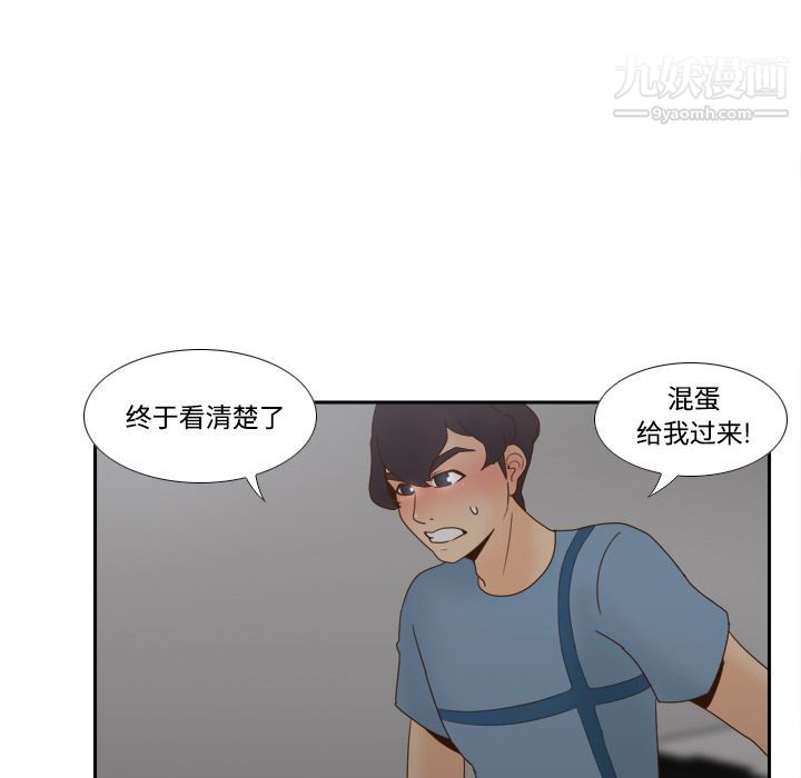 分身第21话