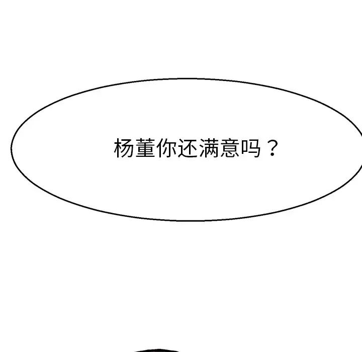 教义第2话