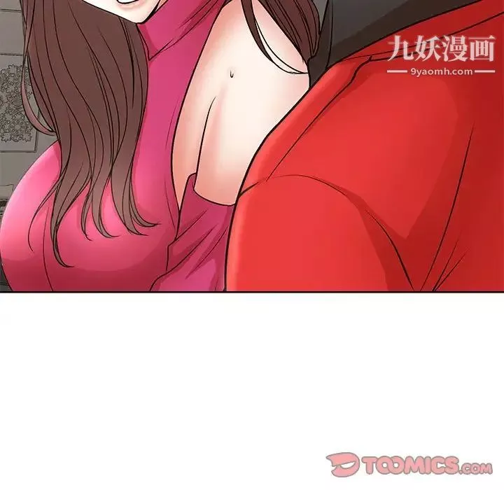 教授的課後輔導第21話