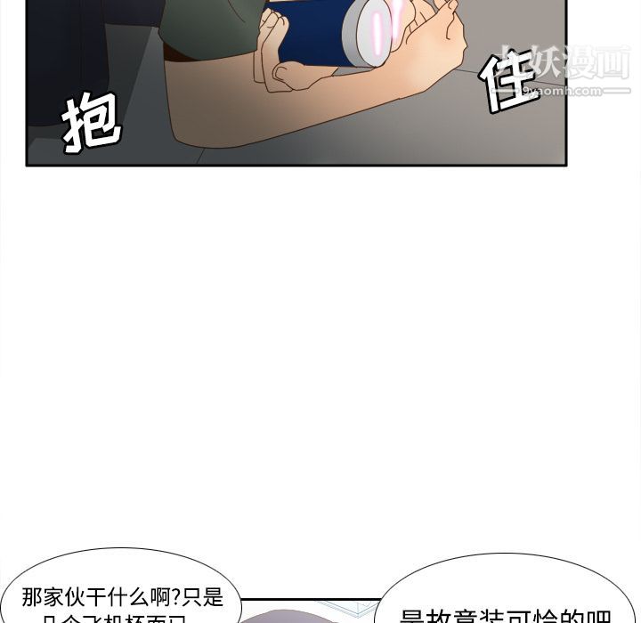 分身第21話