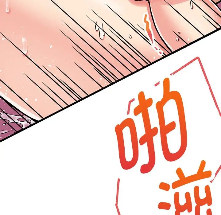教义第2話
