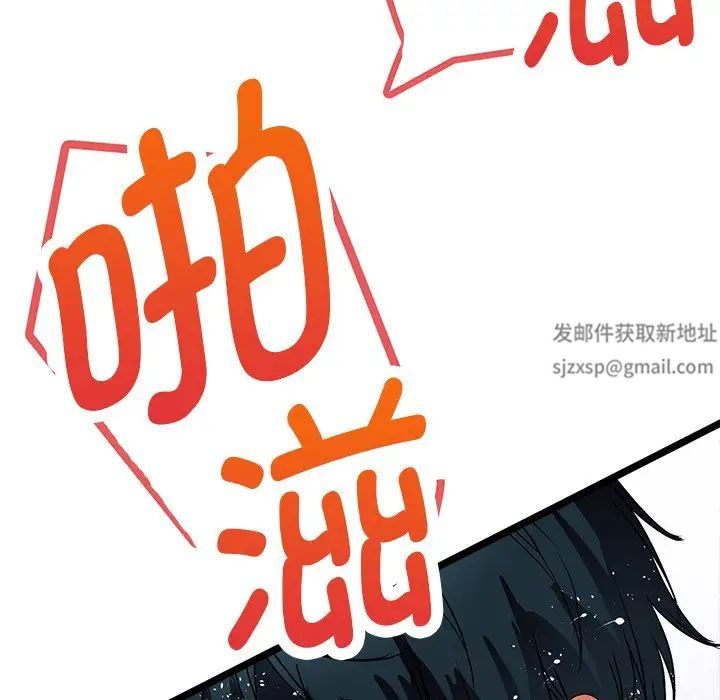 教义第2话