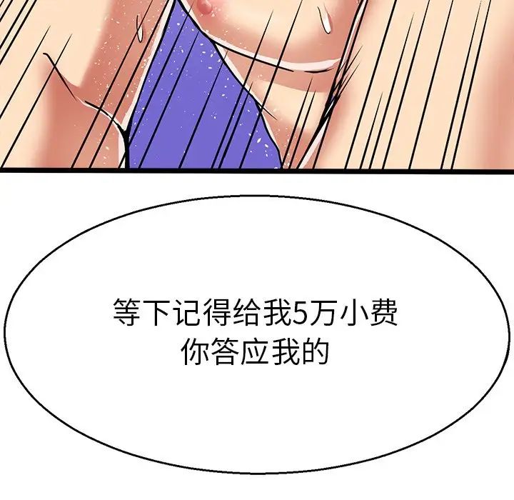 教义第2話