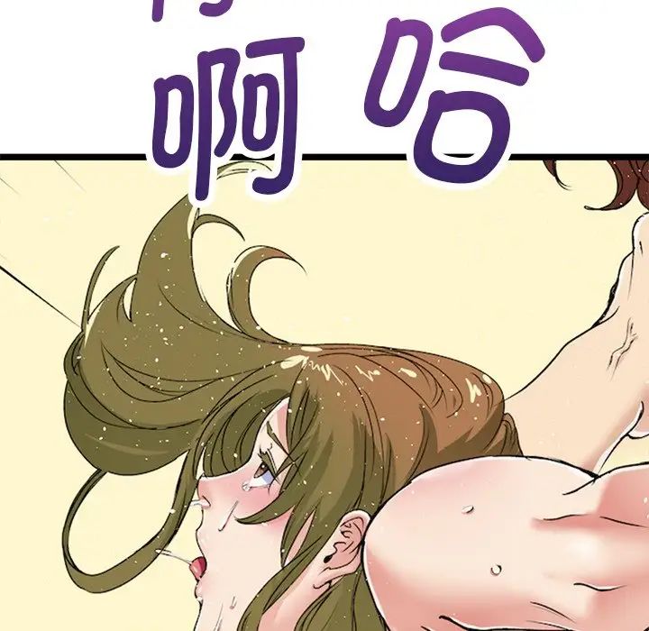 教义第2話