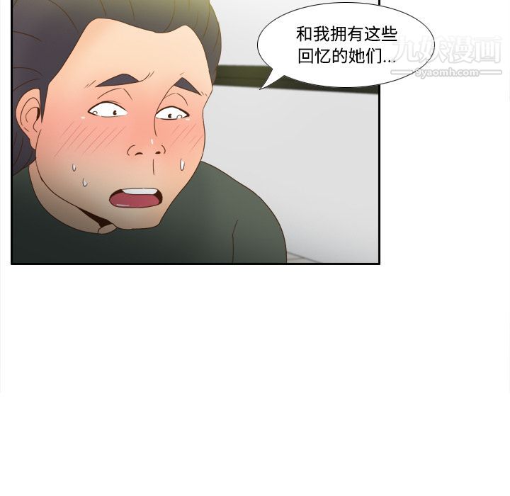 分身第21話