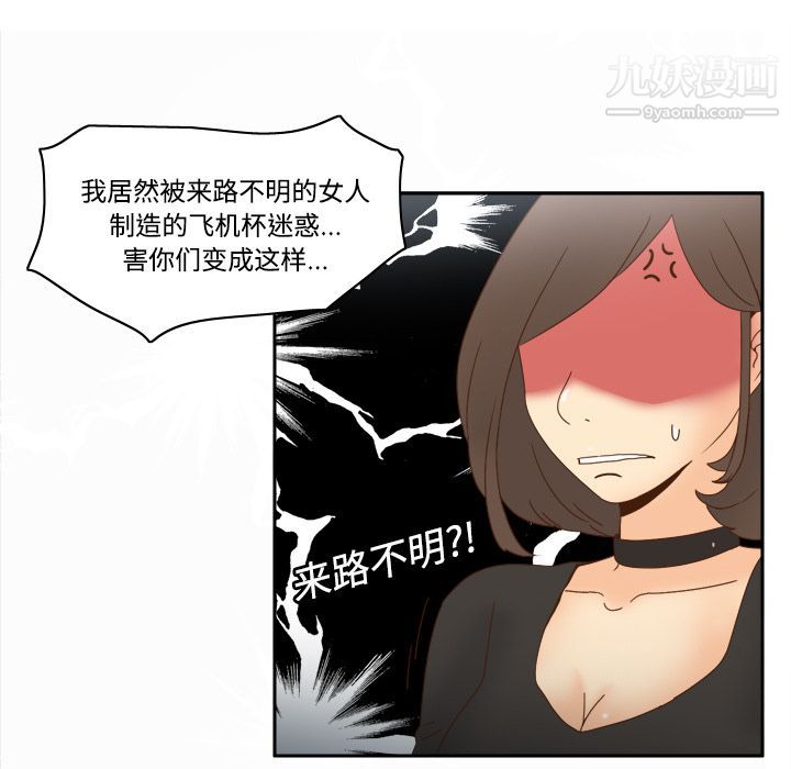 分身第21话