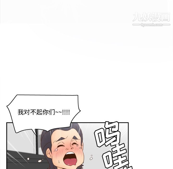 分身第21话