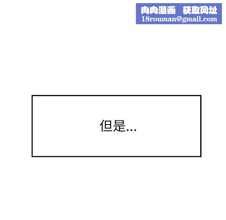 教义第2話