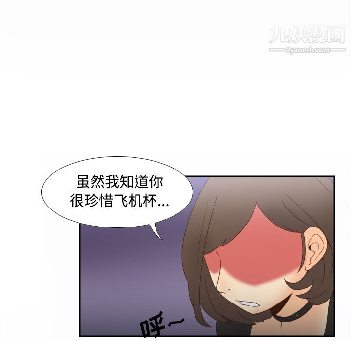 分身第21话