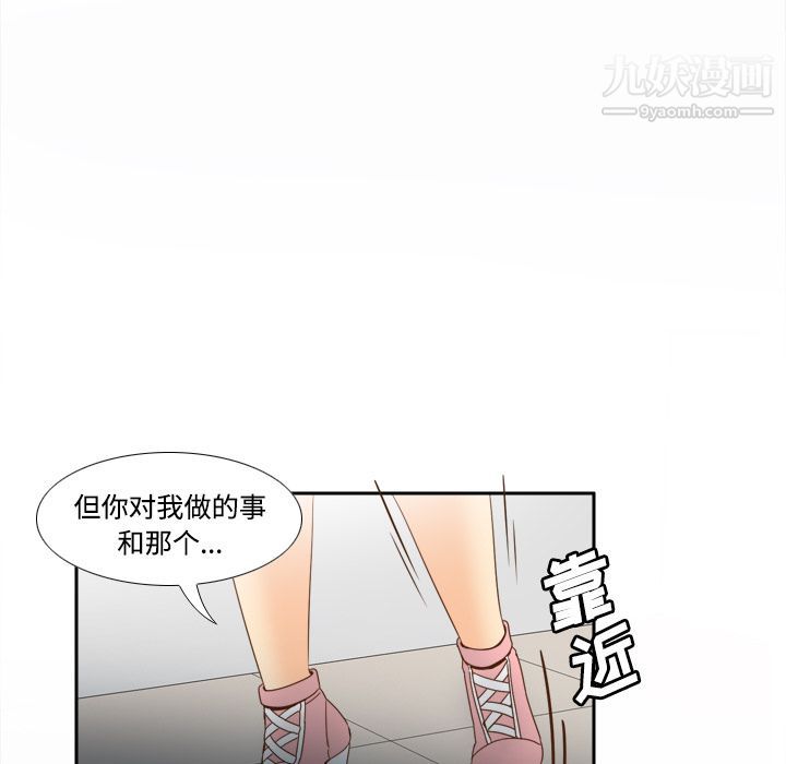分身第21话