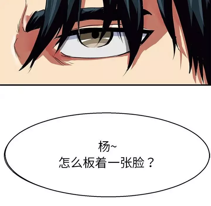 教义第2話