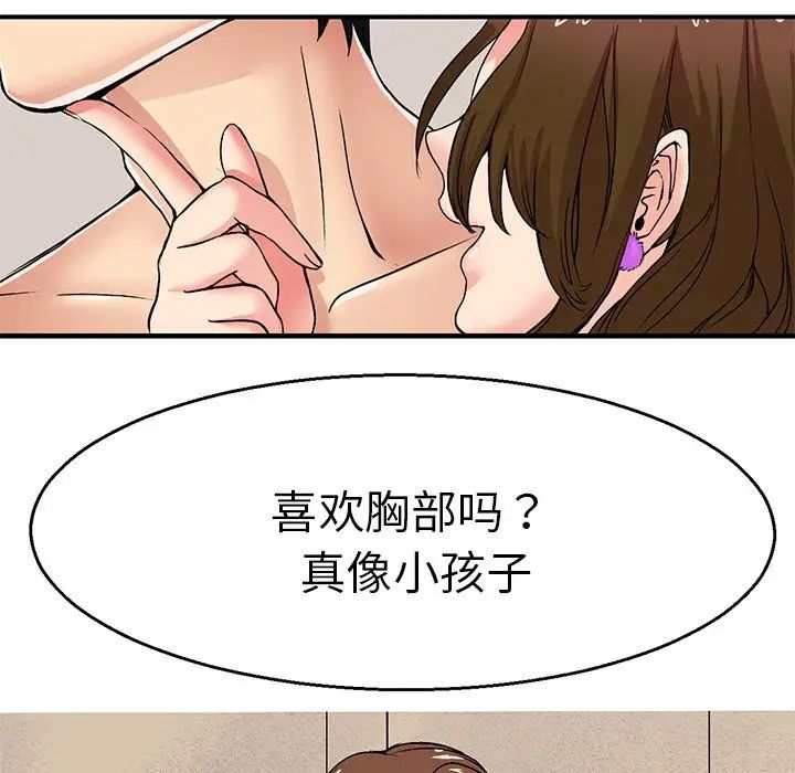教义第2話