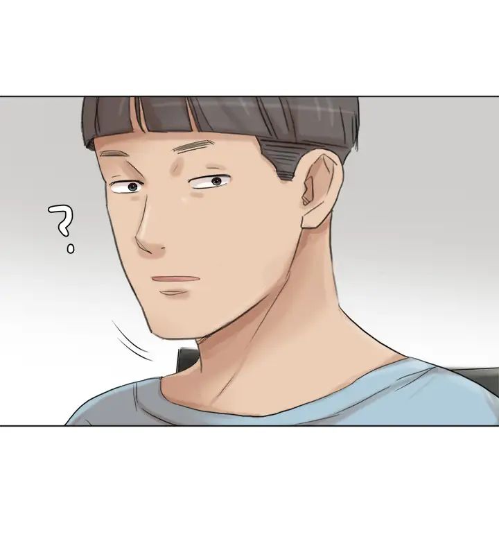 我喜歡他的女人第48話-朋友的女人輕鬆到手