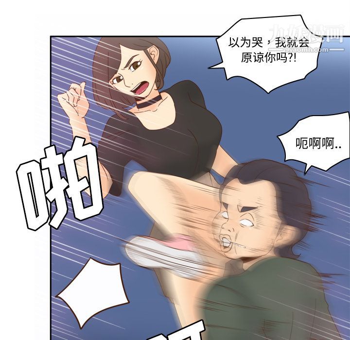分身第21话