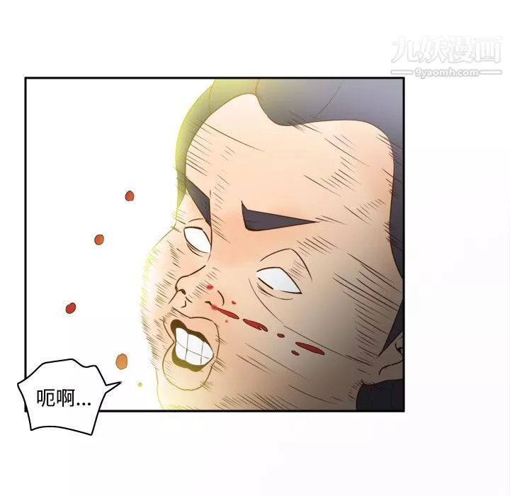 分身第21話