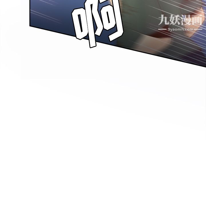 分身第21話