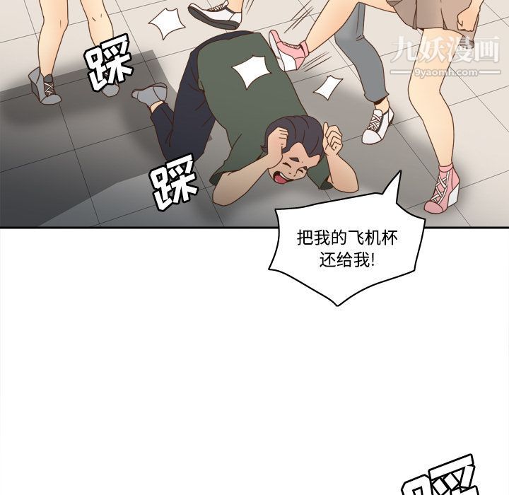 分身第21話