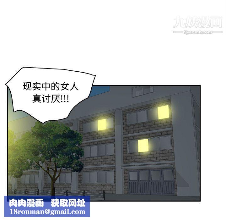 分身第21话