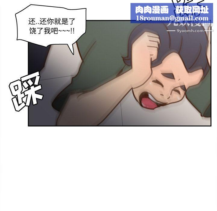 分身第21话