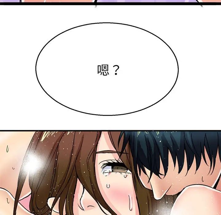 教义第2话