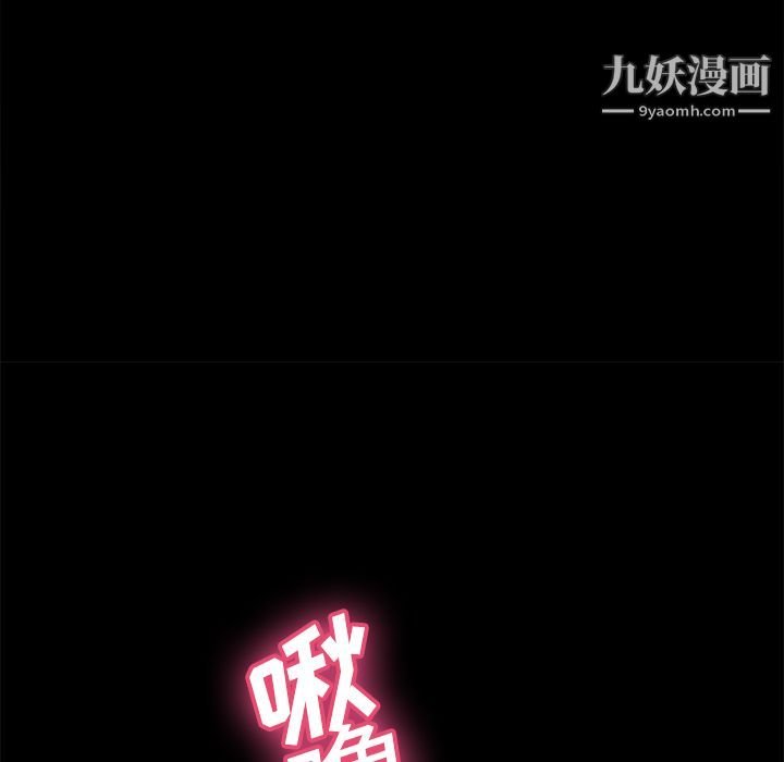 分身第21話