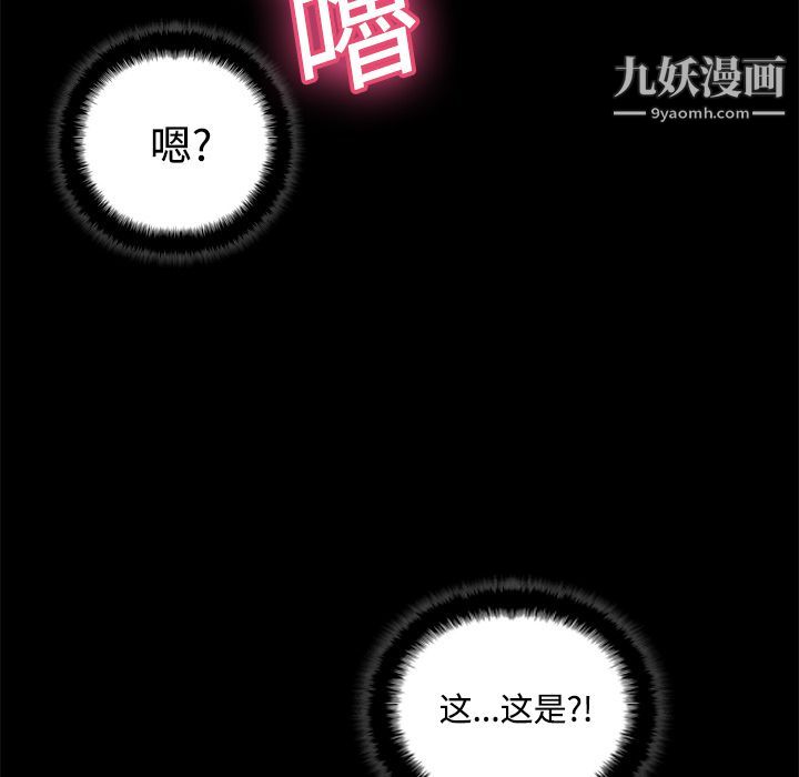 分身第21話
