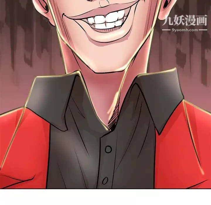 教授的課後輔導第21話