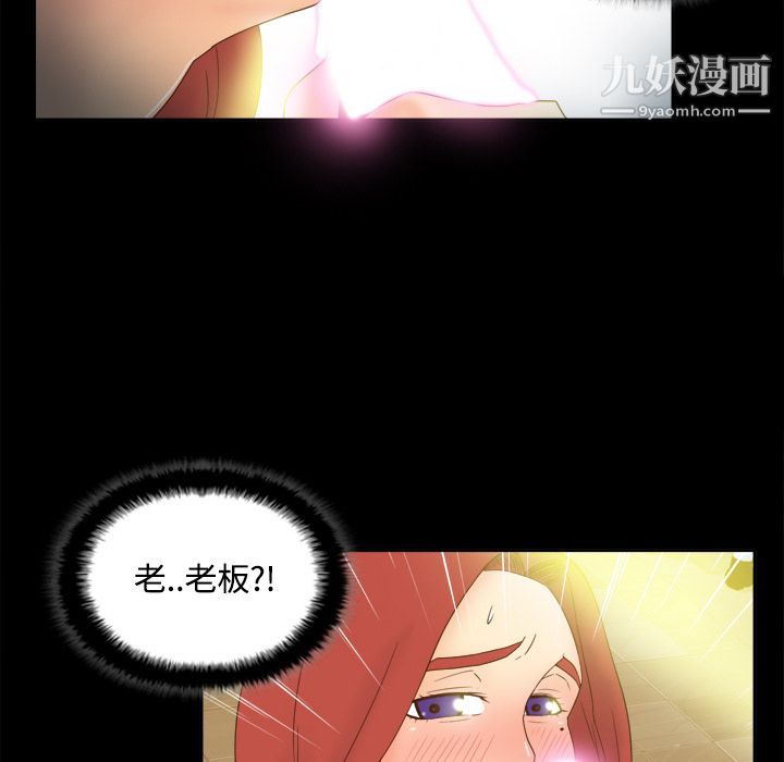 分身第21話