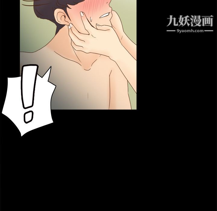 分身第21话