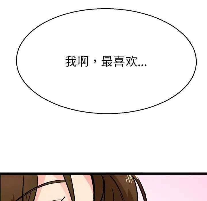 教义第2話