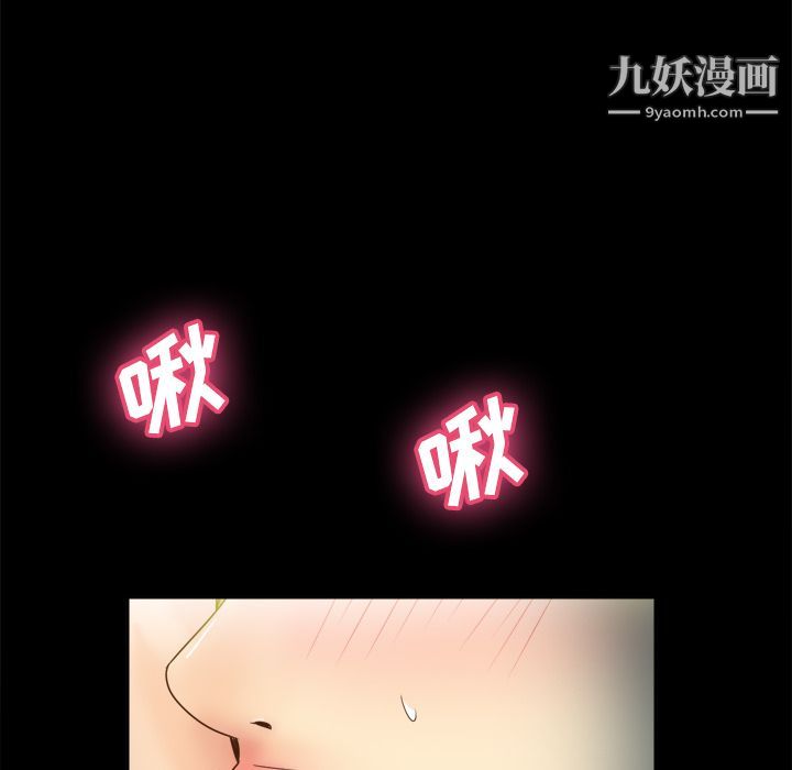 分身第21话