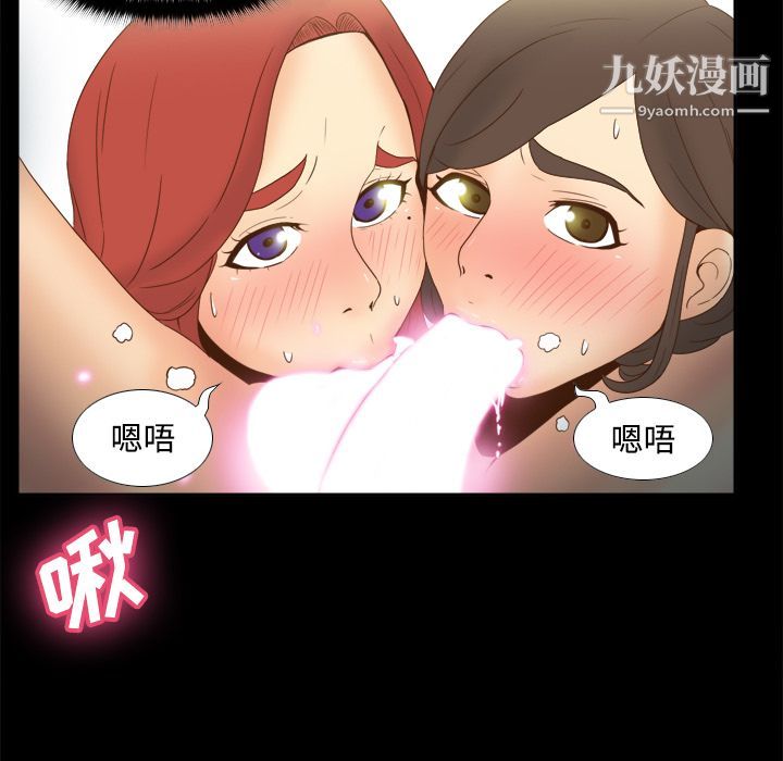 分身第21話