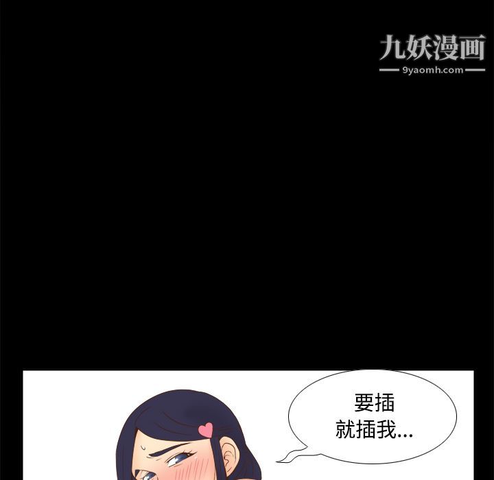 分身第21話