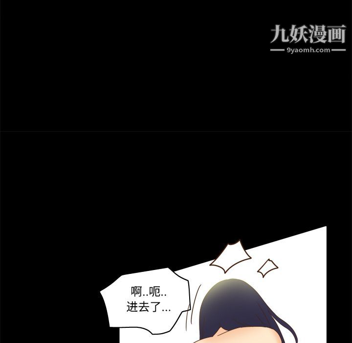 分身第21话