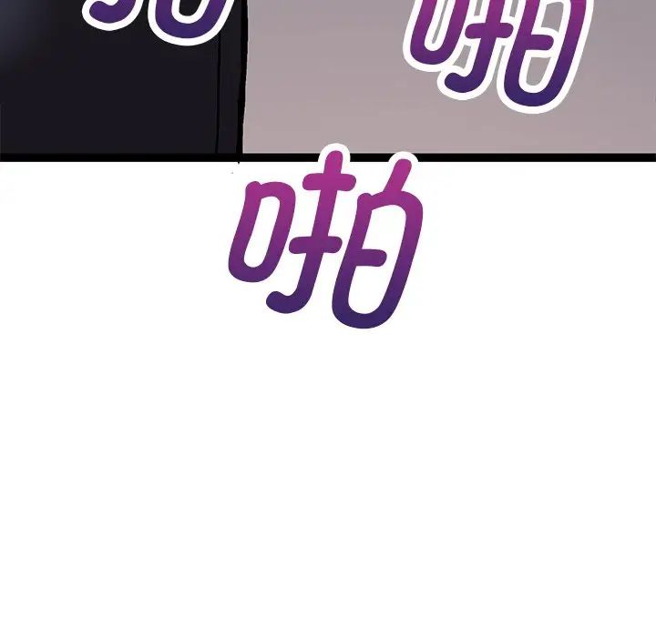 教义第2話