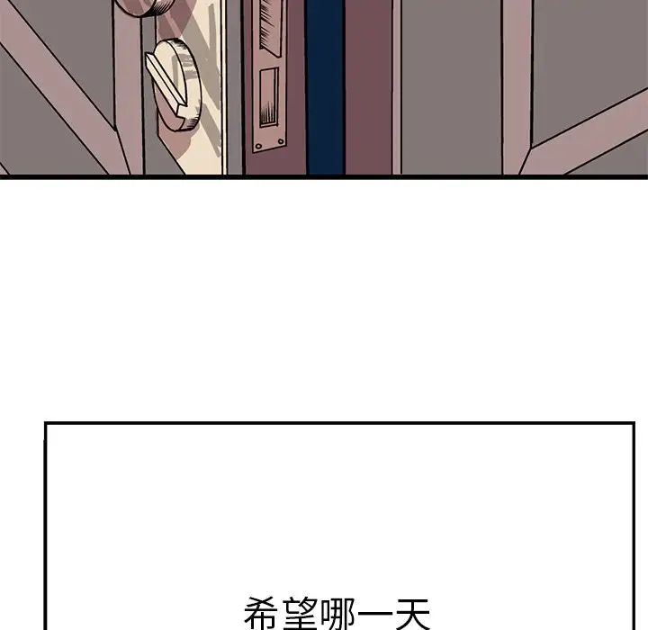 教义第2話