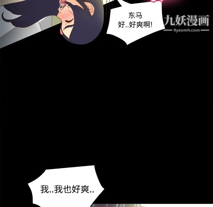 分身第21话