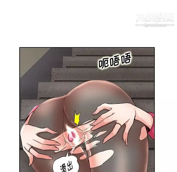 教授的課後輔導第22話