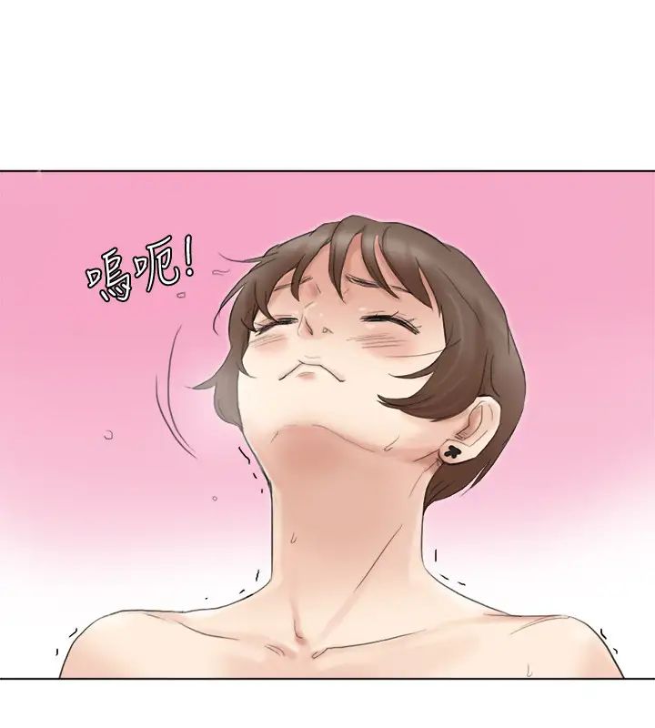 我喜歡他的女人最終話-自己找上門的女人們