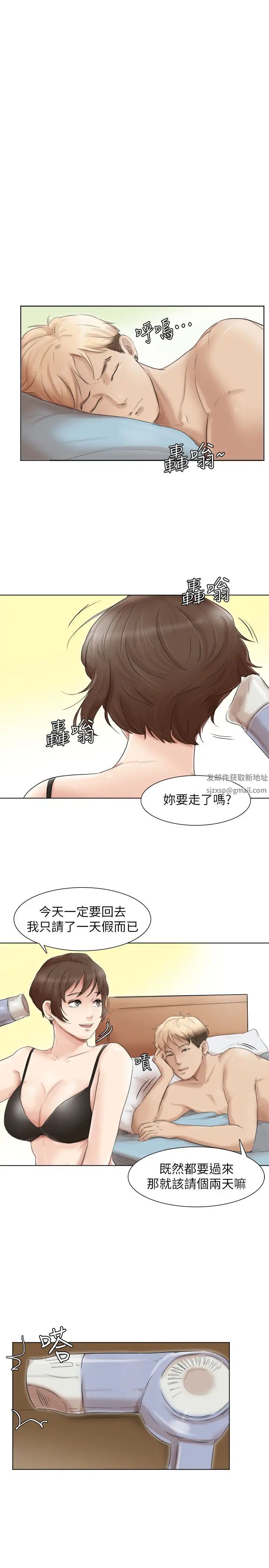 我喜欢他的女人最终话-自己找上门的女人们