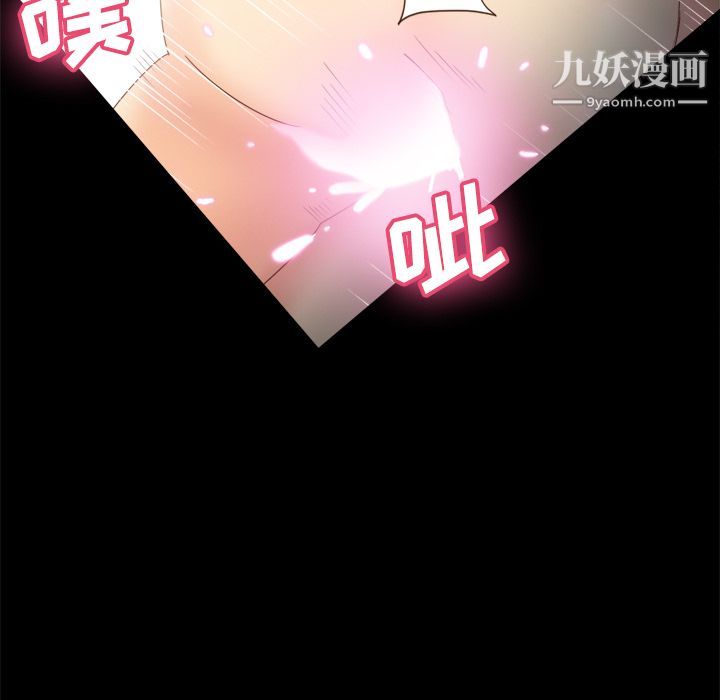 分身第21话