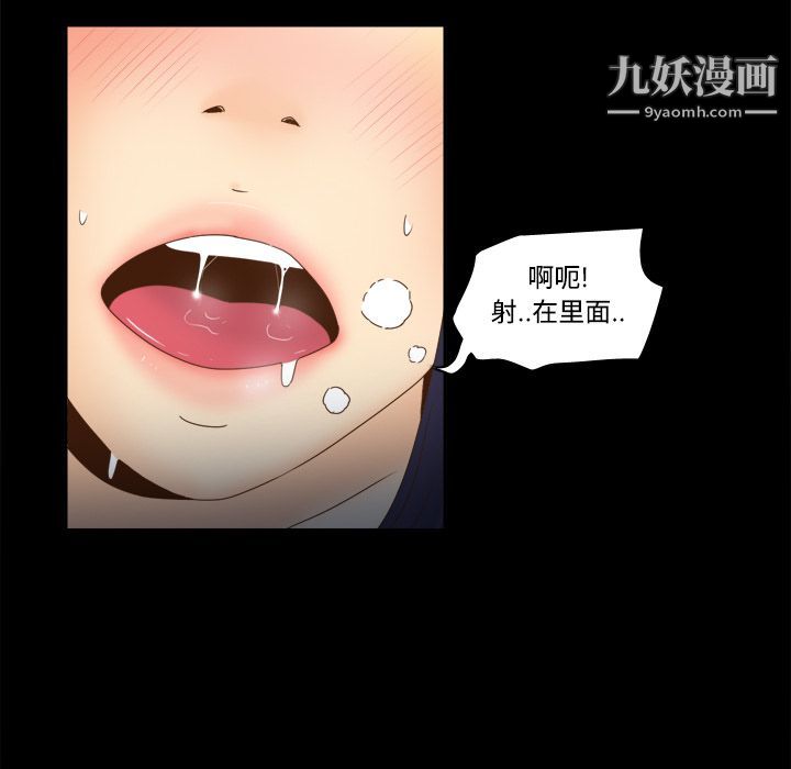 分身第21话
