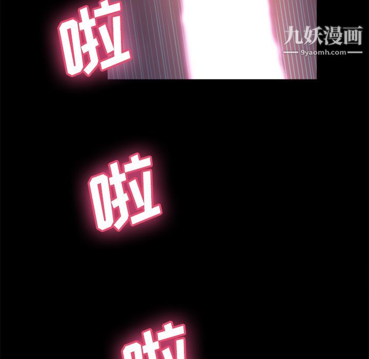 分身第21话