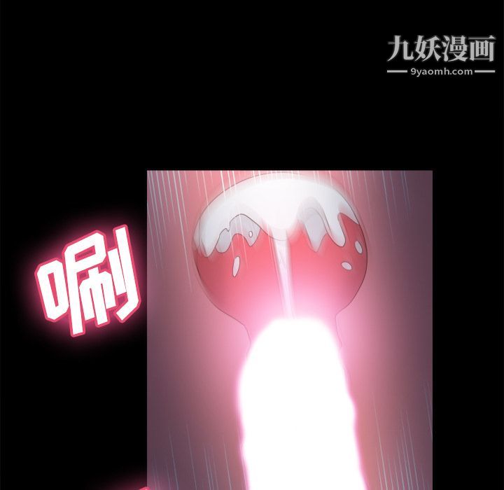 分身第21话