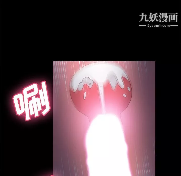 分身第21話