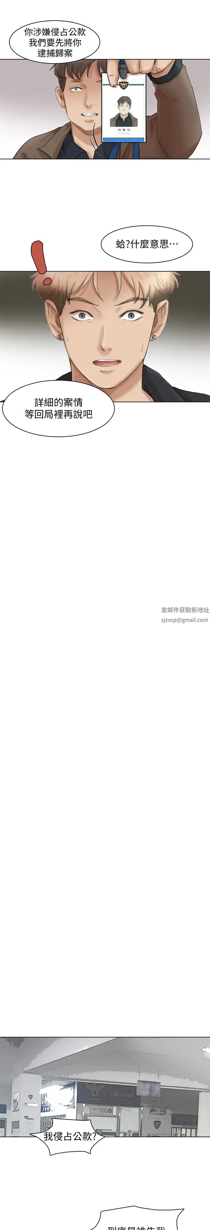 我喜歡他的女人最終話-自己找上門的女人們