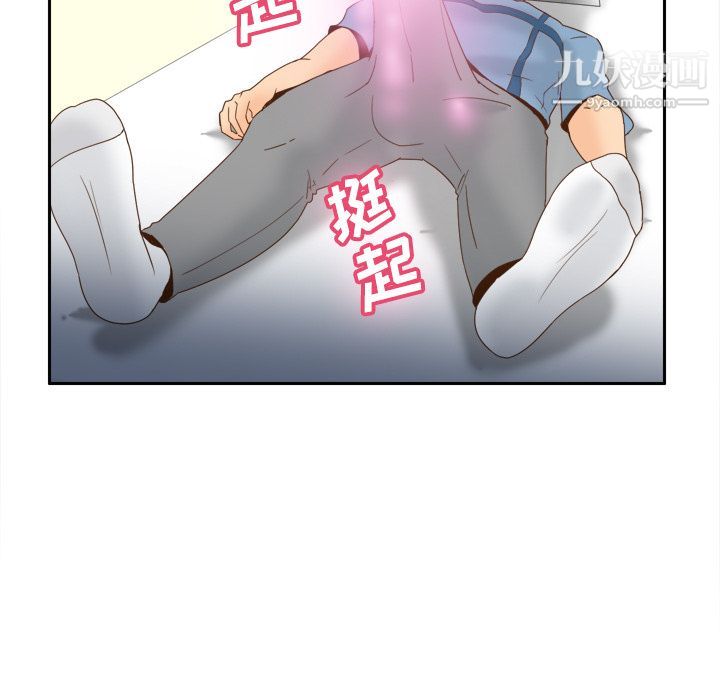 分身第21話