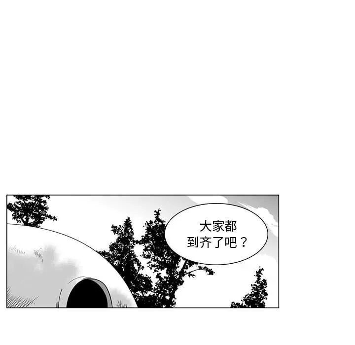 我們小區的奇怪阿姨第1話