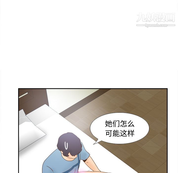 分身第21話