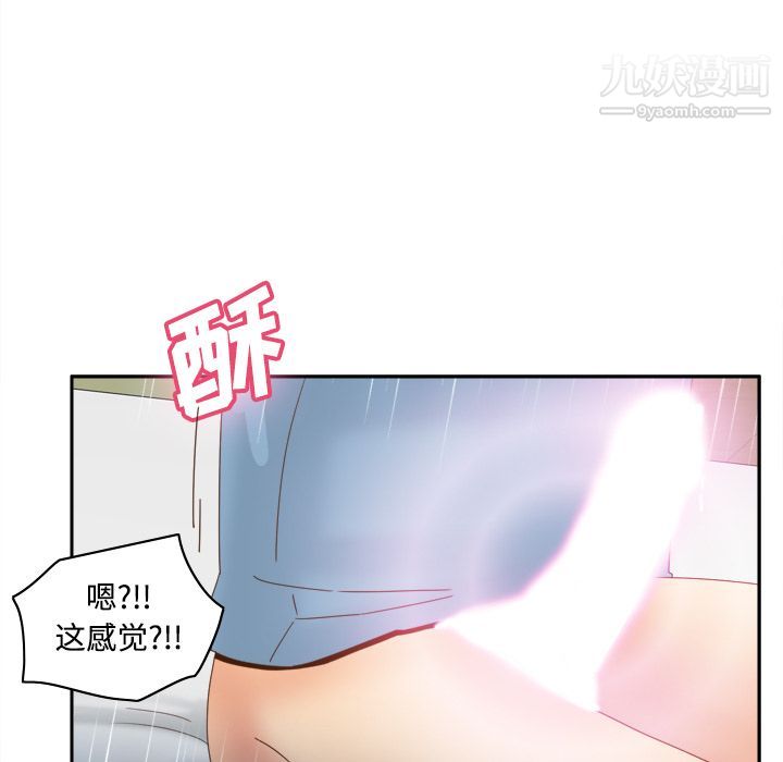 分身第21話